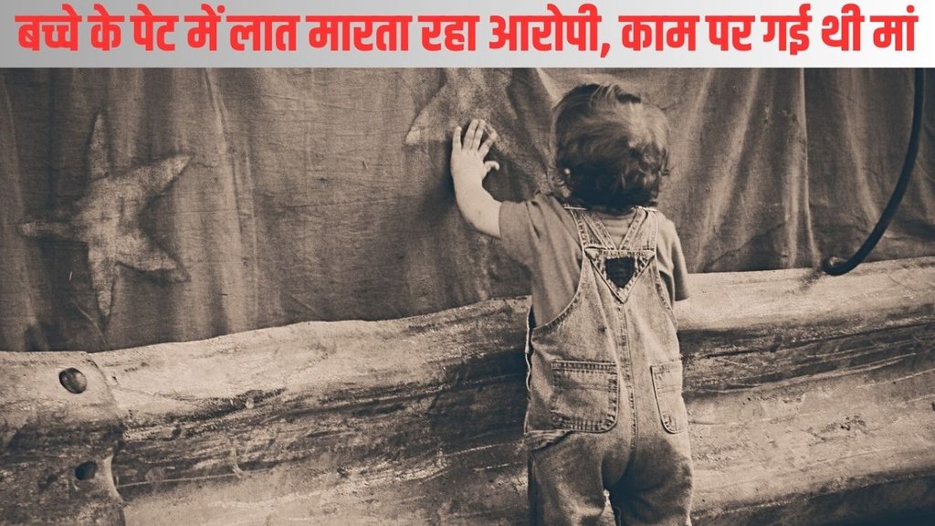 Mumbai| Mumbai Boy Murder| Mumbai News