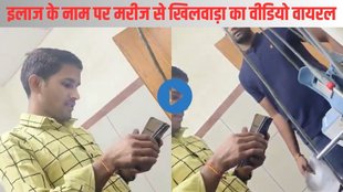 Jodhpur| Jodhpur viral video| Jodhpur ward boy performs ecg