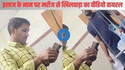 जोधपुर : छट्टी पर था टेक्नीशियन, वार्ड ब्वॉय ने यूट्यूब देखकर किया मरीज का ECG, परिजनों ने टोका तो कही ये बात