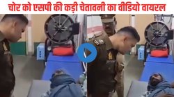 VIDEO: ‘सुधर जाओ, नहीं तो इस बार भेजे में गोली मारेंगे’, संभल में घायल चोर को SP की चेतावनी, मंदिर से चुराया था घंटा