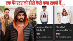 गैंगस्टर लॉरेंस बिश्नोई की तस्वीर वाली टीशर्ट बेचने पर विवादों में घिरे ई-कॉमर्स प्लेटफार्म, यूजर्स ने जमकर लताड़ा