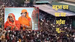 छठ पर घर जाने की ऐसी चाह…, सूरत स्टेशन पर चीटियों की तरह फिसलते दिखे लोग, पैर रखने की नहीं है जगह, इमोशनल कर रहा Viral Video