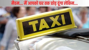 Bengaluru| Bengaluru woman| Bengaluru Woman cab horror