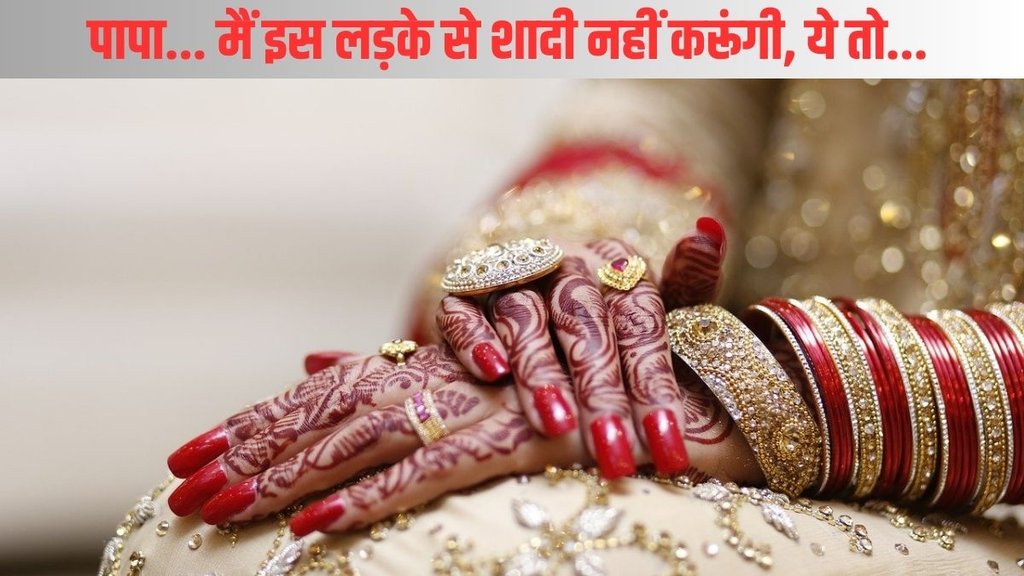 Pratapgarh| Pratapgarh News| Pratapgarh Shadi todi