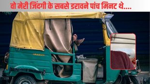 Bengaluru| Bengaluru Auto Driver| Bengaluru Woman Auto Ride