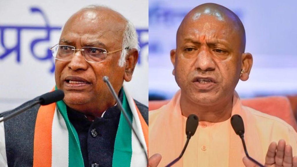 Mallikarjun Kharge | Cm Yogi