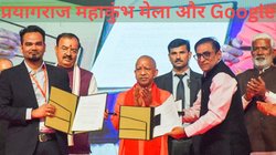 Prayagraj Mahakumbh 2025: गूगल और मेला प्राधिकरण का बड़ा समझौता, संगम नगरी को मिलेगा डिजिटल नेविगेशन