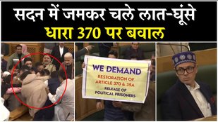 Ruckus in J&K Assembly Over Resolution to Restore Special Status