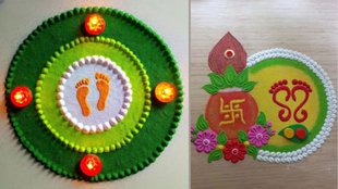 Rangoli Design । Lakshmi Charan। Lakshmi Charan Rangoli Design