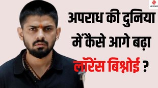 Amanjot Singh on Lawrence Bishnoi, Lawrence Bishnoi gang investigation by Amanjot Singh,