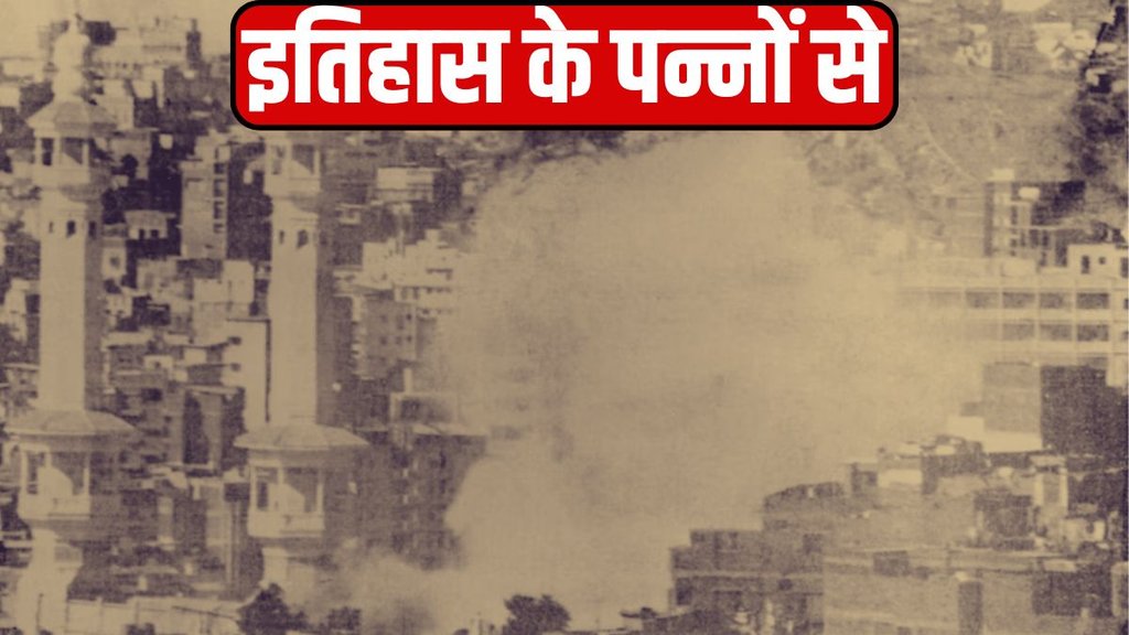 siege of mecca, siege of mecca story, mecca attack