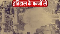 ग्रेनेड अटैक, गोलियों की तड़तड़ाहट… जब इस्लाम के सबसे पवित्र स्थल मक्का में चली 14 दिनों की खूनी जंग