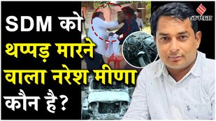 Rajasthan Congress rebel Naresh Meena arrested day after he ‘slapped’ SDM and his supporters clashed with police
