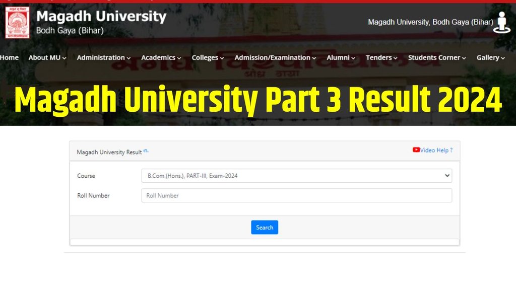 Magadh University Part 3 Result 2024, Magadh University Part 3 Result 2024 out, Magadh University Part 3 Result 2024 declared, Magadh University Part 3 Result 2024 released
