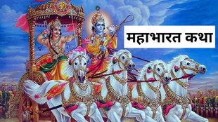 mahabharat, महाभारत कथा, karn ke kavach kundal ki shaktiya, karn ke kavach kundal ki kahani, कर्ण के पूर्वजन्म की कहानी, karn ko kavach kundal kisne diya tha