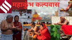 Prayagraj Mahakumbh 2025: तुलसी का बिरवा, तीन बार स्नान, एक बार भोजन, भूमि पर सोना; जानें महाकुंभ में कल्पवास के नियम