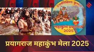 Kumbh Mela history, Significance of Kumbh Mela