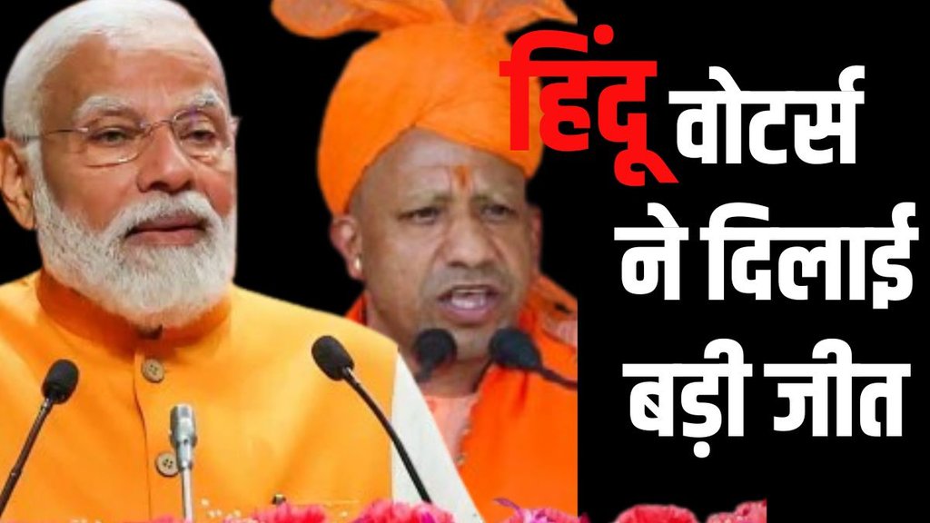 Maharashtra Assembly Election 2024 BJP, BJP victory in Muslim majority seats Maharashtra Assembly Election 2024,