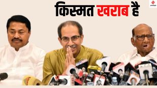 Maharashtra Assembly Election 2024 results, 2024 Maharashtra elections close contests