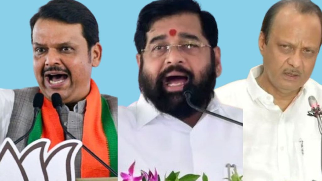 Maharashtra Election Results 2024 VIP Candidate