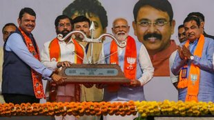Maharashtra Election Results | PM MODI | DEVENDRA FADNAVIS