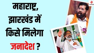 Maharashtra Assembly Election 2024, MVA vs Mahayuti alliance 2024,