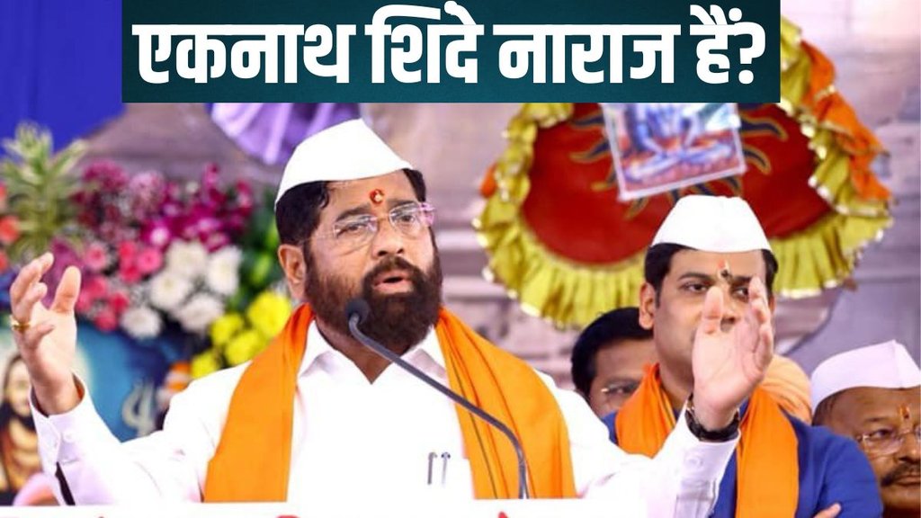 Maharashtra News, Eknath Shinde, Eknath Shinde News