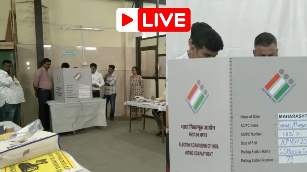 assembly election, assembly election 2024, Maharashtra assembly election 2024, Maharashtra assembly election 2024 live, Maharashtra assembly election voting live,