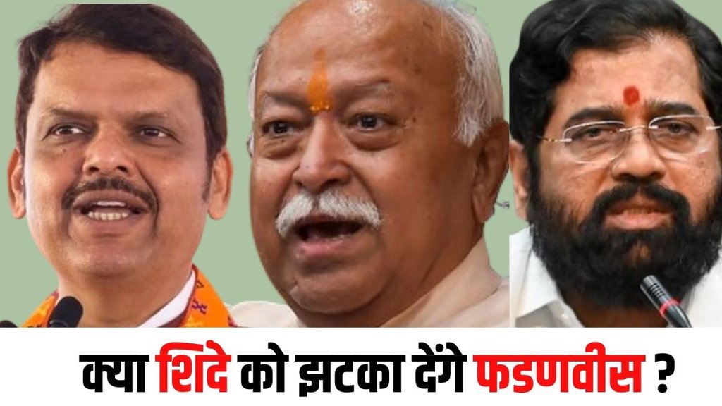 Maharashtra Chunav | Maharashtra Polls | devendra fadnavis