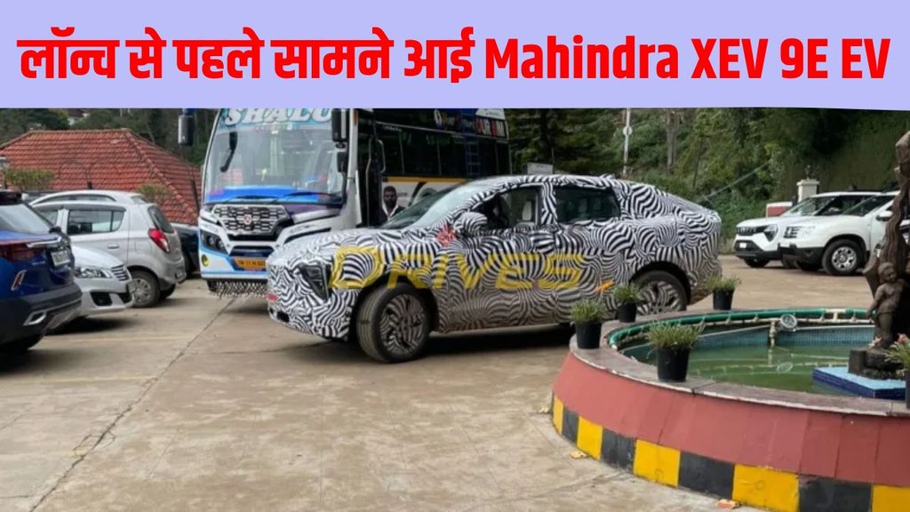 Mahindra XEV 9E EV, Mahindra XEV 9E EV AUV, Mahindra XEV 9E EV launch date, Mahindra XEV 9E EV design, Mahindra XEV 9E EV features, Mahindra XEV 9E EV specifications, Mahindra XEV 9E EV exterior