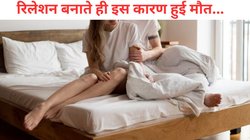 होटल में 14 साल की लड़की से संबंध बनाते ही शख्स की हुई मौत, डॉक्टर ने बताई हैरान करने वाली वजह