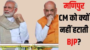 Manipur violence 2024, BJP discontent in Manipur,