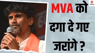 Manoj Jarange Patil withdrawal Maharashtra Assembly 2024, Maharashtra polls 2024 Manoj Jarange Patil news,