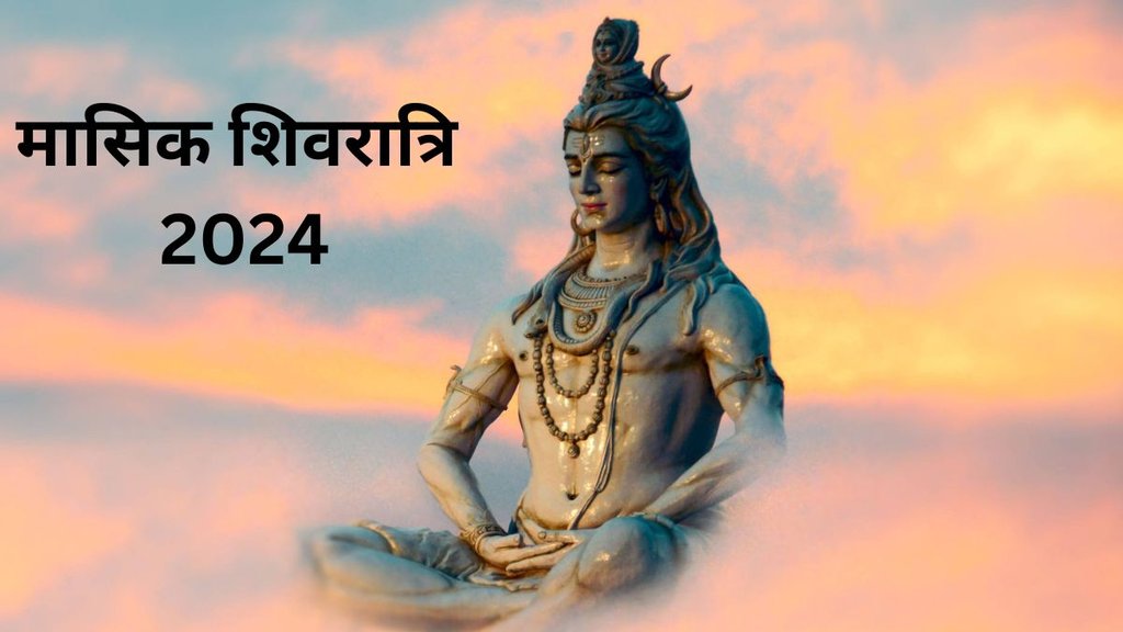 Masik Shivaratri 2024, Shivaratri 2024 Dates, Masik Shivratri Calendar 2024, Masik Shivaratri 2024, Shivaratri 2024 Dates, Masik Shivratri Calendar 2024