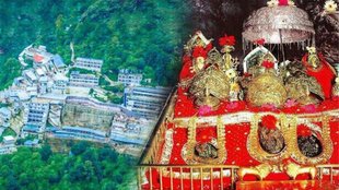 Mata Vaishno Devi Mandir, Mata Vaishno Devi Temple, Vaishno Devi Mandir, Mata Vaishno Devi Darshan, Vaishno Devi Temple Jammu, Mata Vaishno Devi Shrine