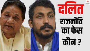 UP by-election 2024 Dalit voters in UP elections, Chandrashekhar Azad Dalit support