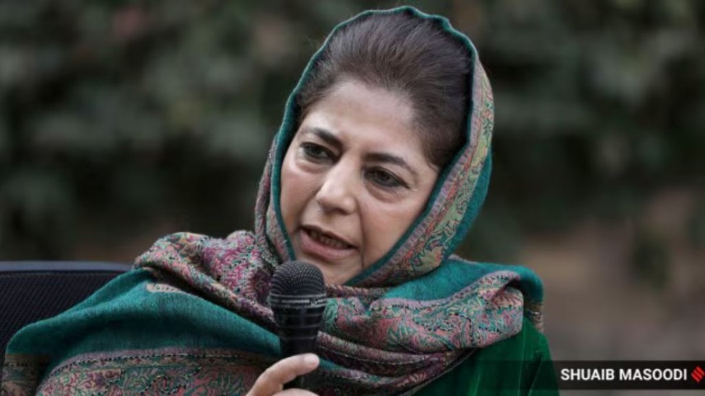 Mehbooba Mufti | jammu kashmir |