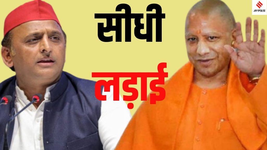 Milkipur by-election 2024, SP vs BJP Milkipur seat Milkipur UP by-election 2024,
