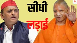 Milkipur Bypoll: अब मिल्कीपुर में आमने-सामने होंगे BJP और सपा, दलित-ब्राह्मण वोटों का ध्रुवीकरण हुआ तो कौन जीतेगा चुनाव?