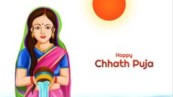 Happy Chhath Puja 2024 Nahaye Khaye Quotes, Wishes Images: जय छठी मैया..नहाय खाय की हार्दिक शुभकामनाएं