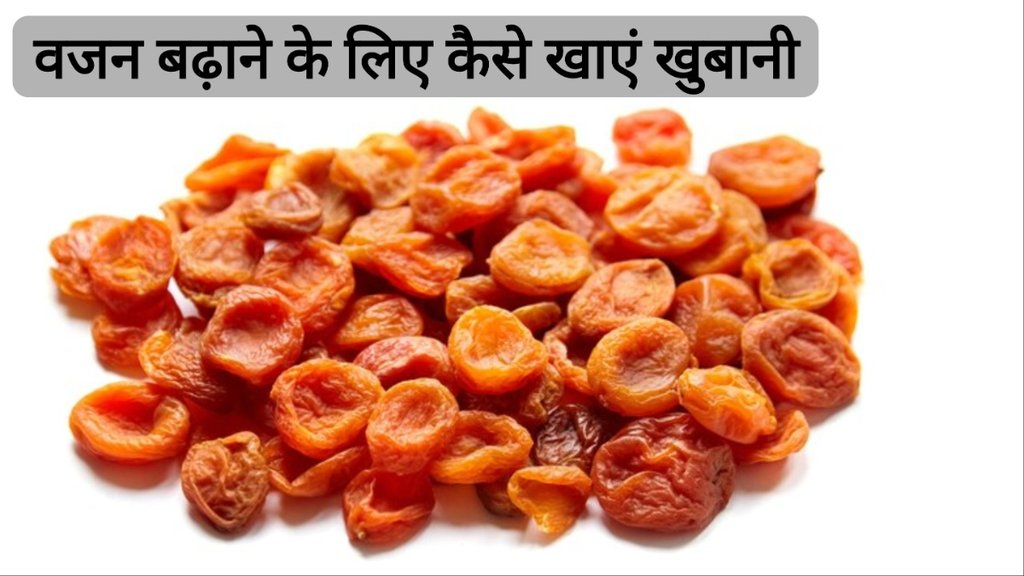 how to eat apricot dry fruit