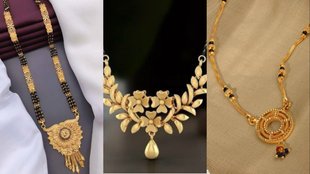 mangalsutra design latest design 2024