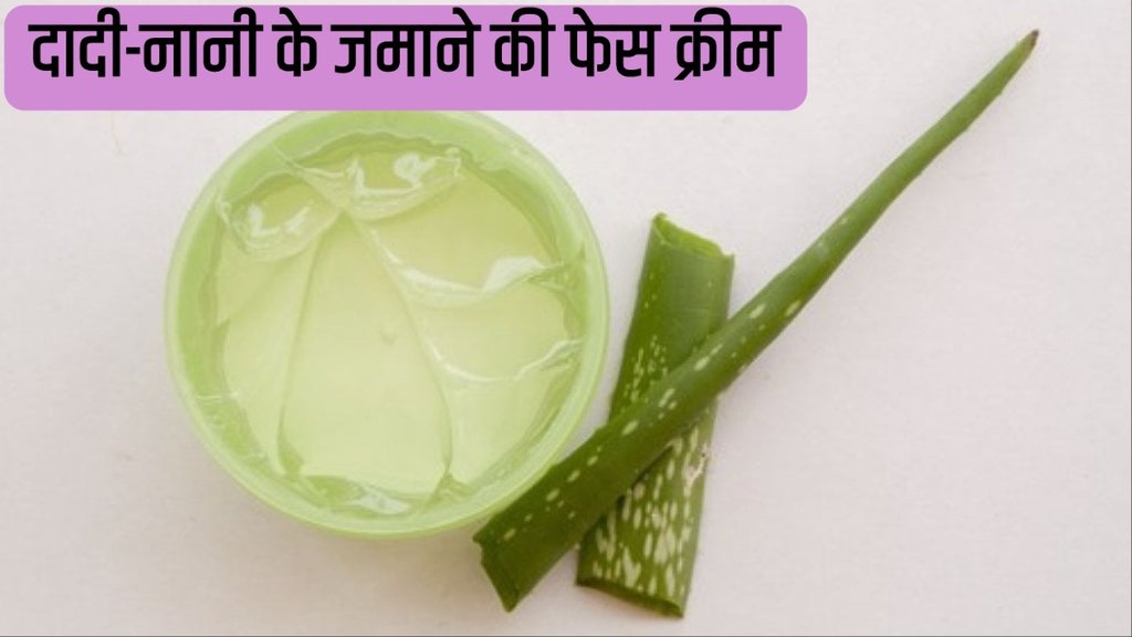how to make aloe vera and saffron gel