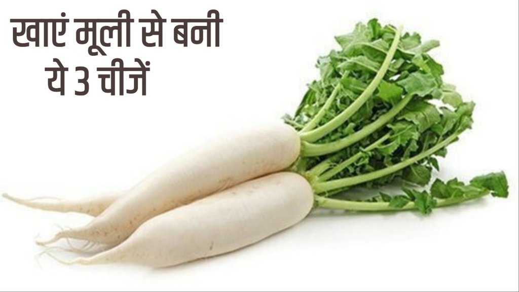 Radish recipes indian