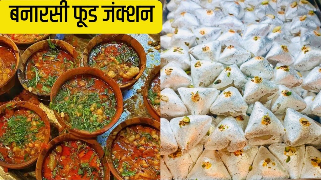 Varanasi famous food places