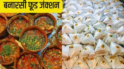 Food Tourism: सिर्फ खाने के लिए जाएं बनारस, नोट कर लें ये ठिकाने और लेकर आएं हर एक चीज का स्वाद