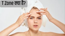 T Zone क्या है? क्यों होते हैं चेहरे के इस हिस्से में सबसे ज्यादा एक्ने और दाने, जानें सफाई का तरीका
