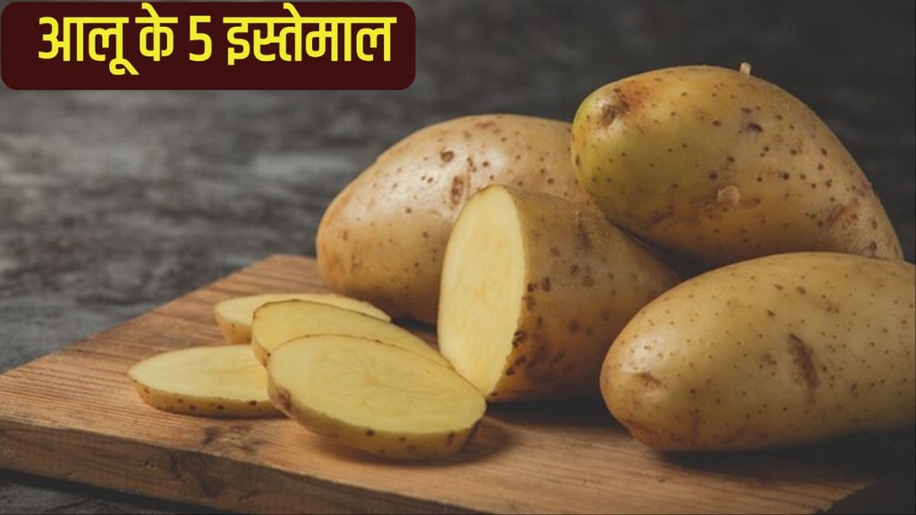 how to use potato on face 5 ways