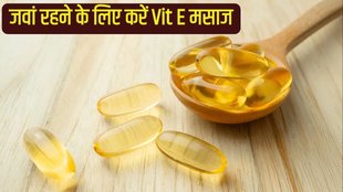 Vitamin-E face massage