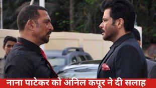 Nana Patekar, Anil Kapoor